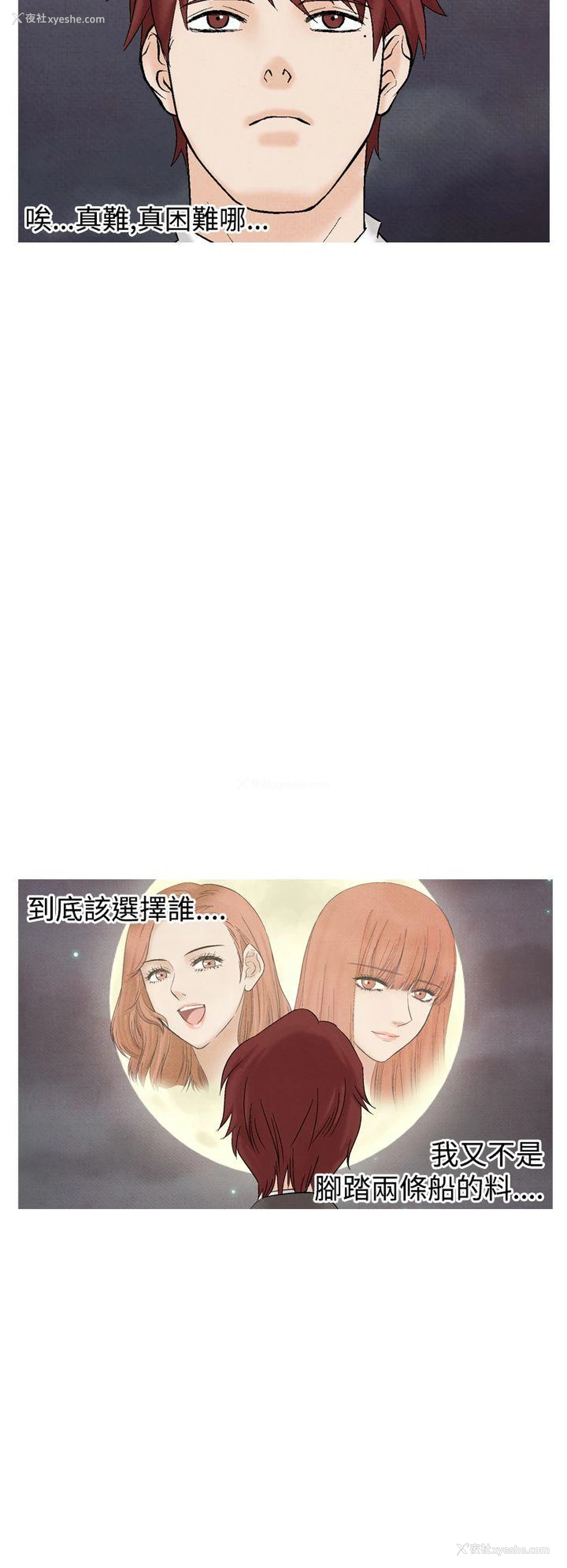 4P - 夜花