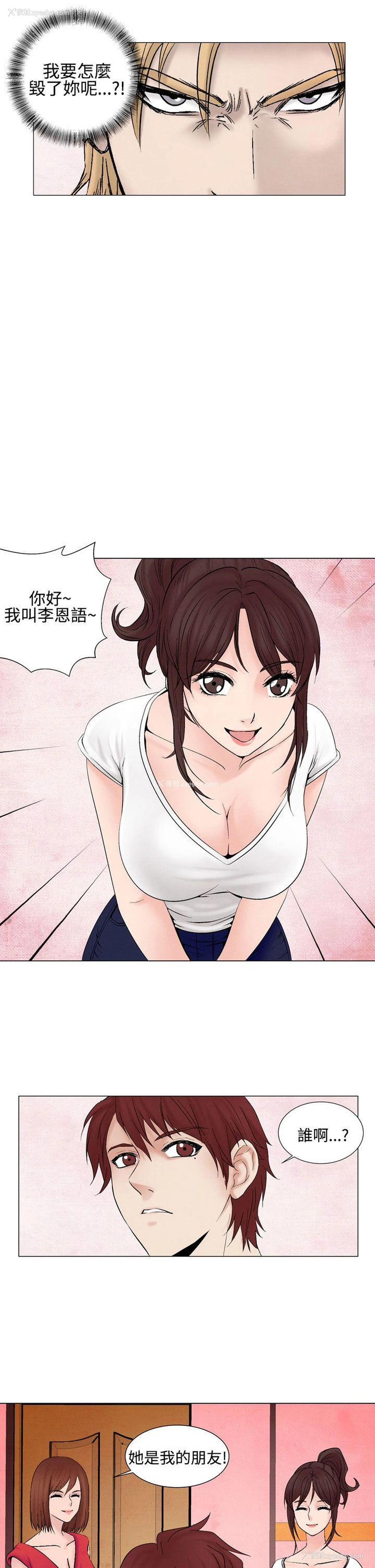 11P - 夜花