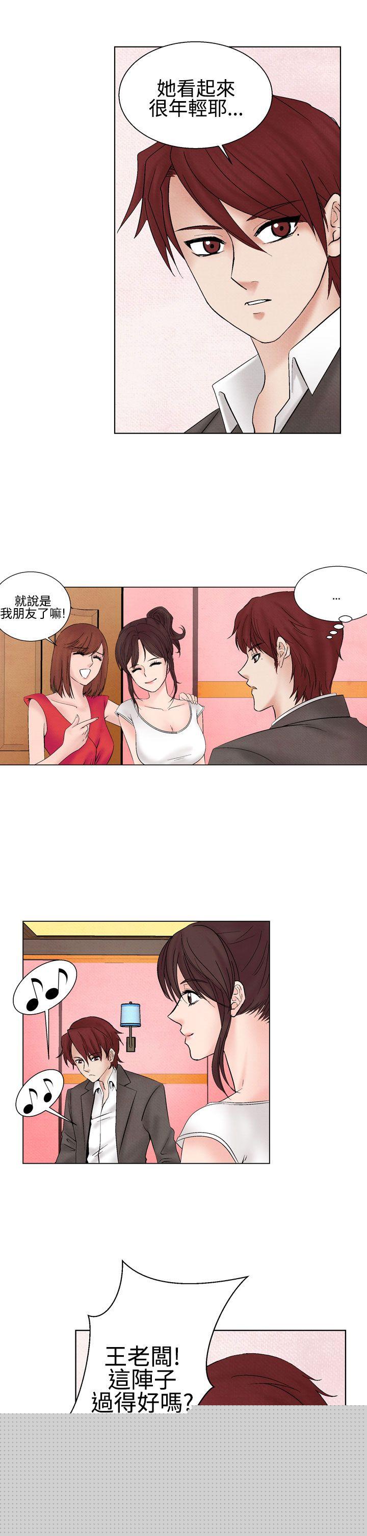 13P - 夜花