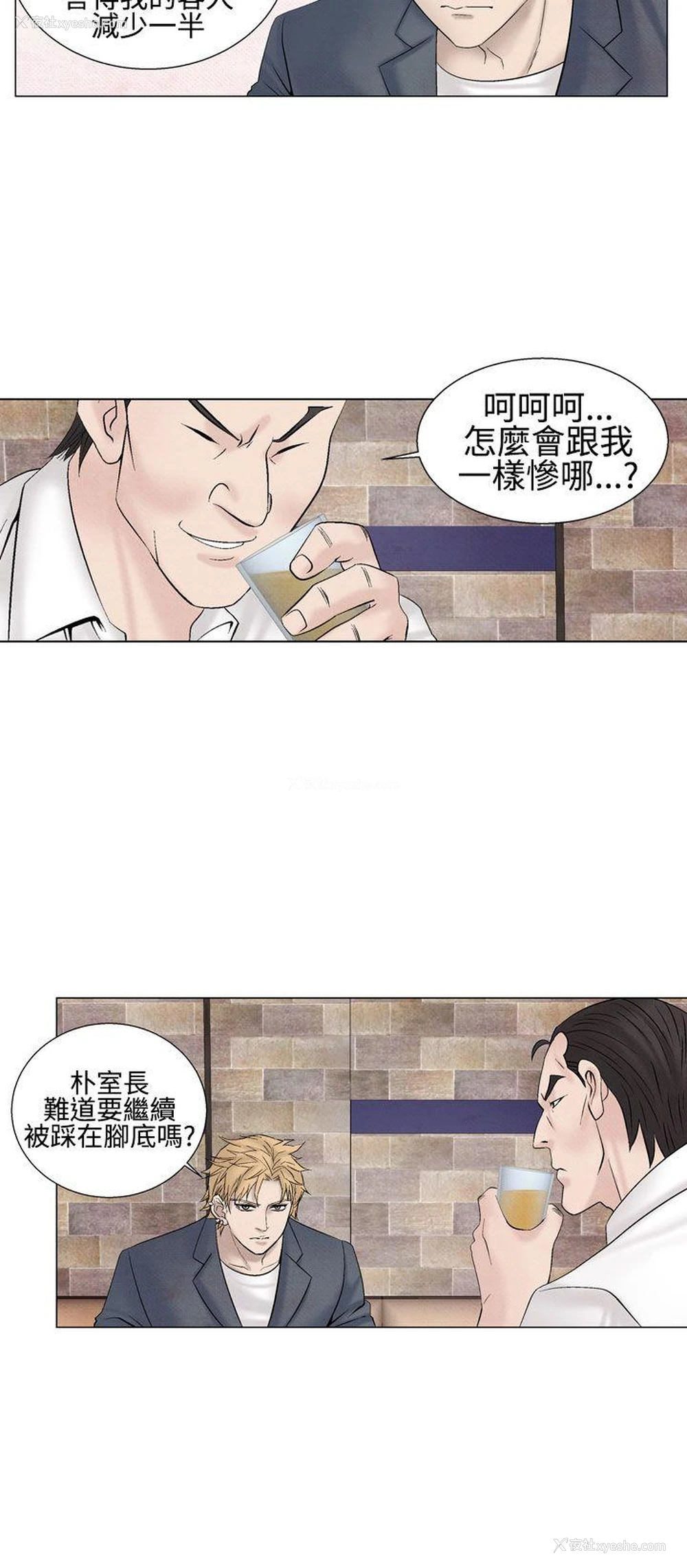 2P - 夜花