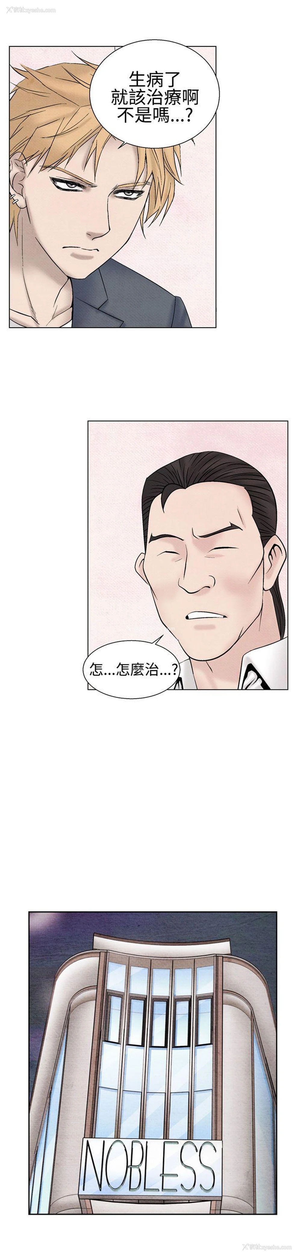3P - 夜花