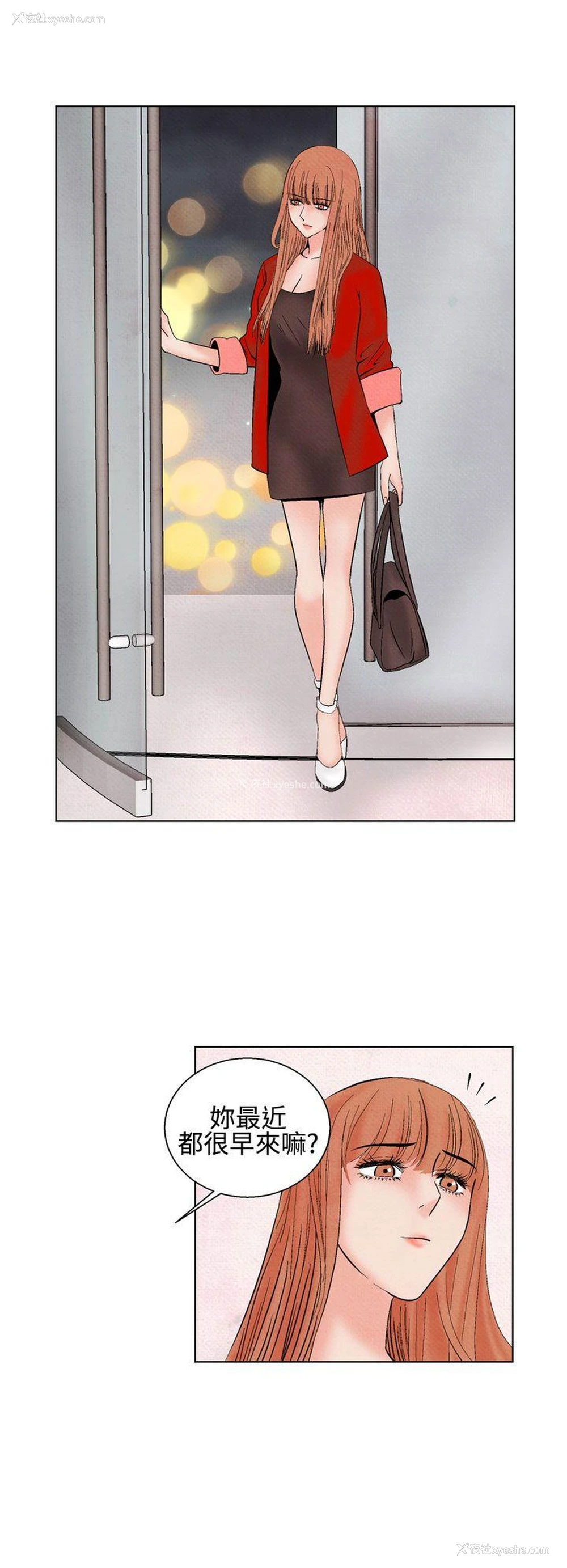 4P - 夜花