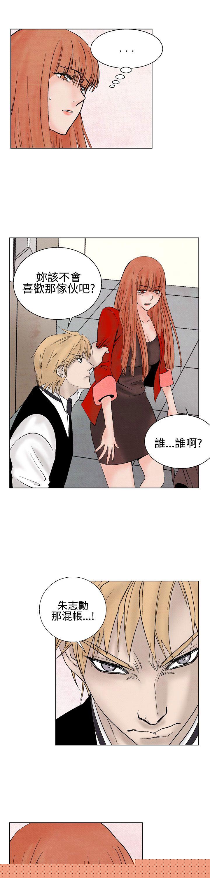 7P - 夜花