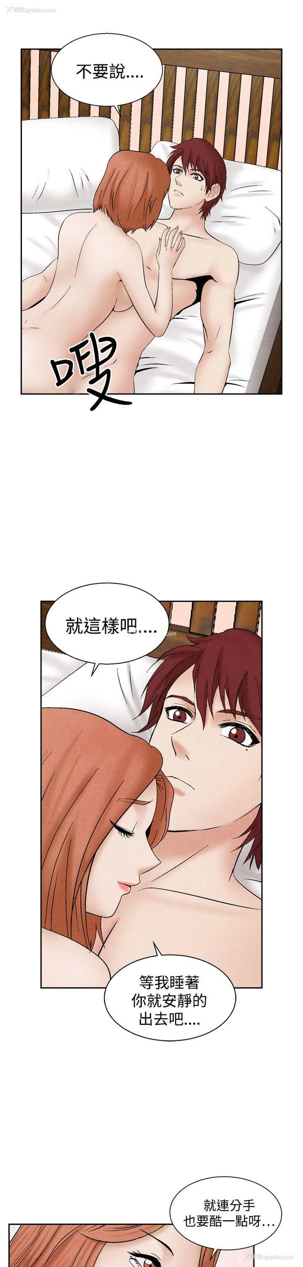 21P - 夜花