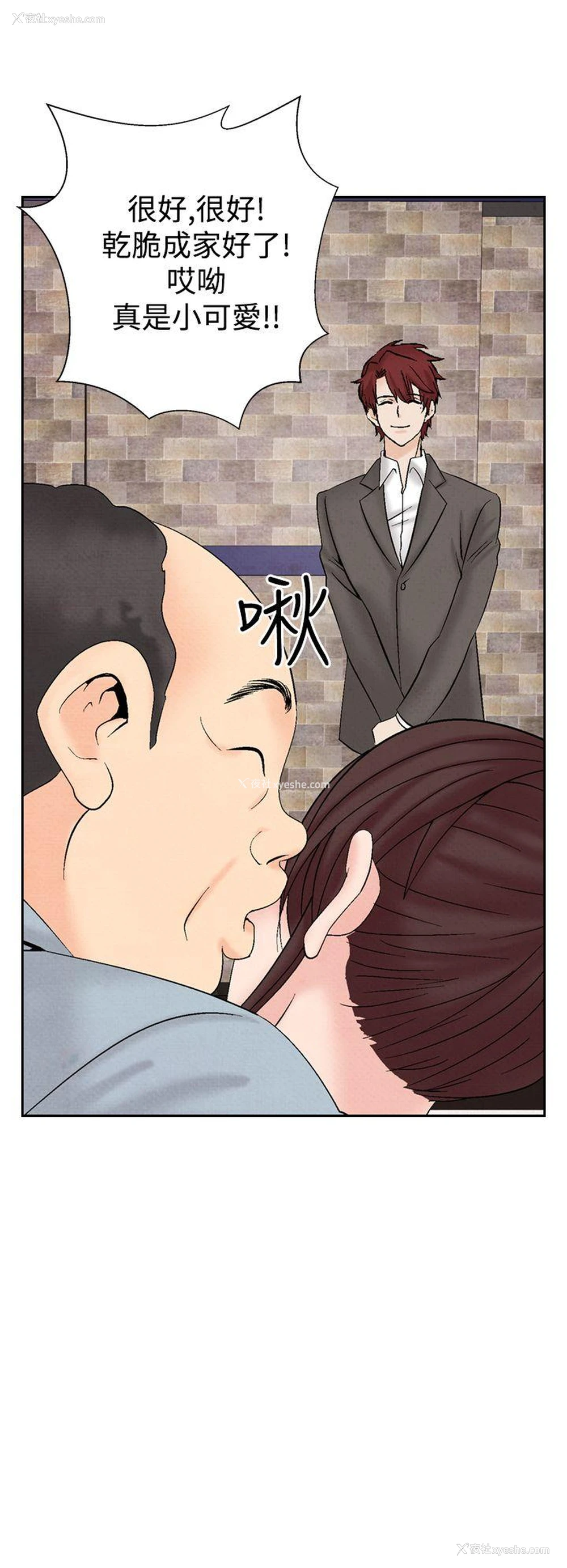4P - 夜花