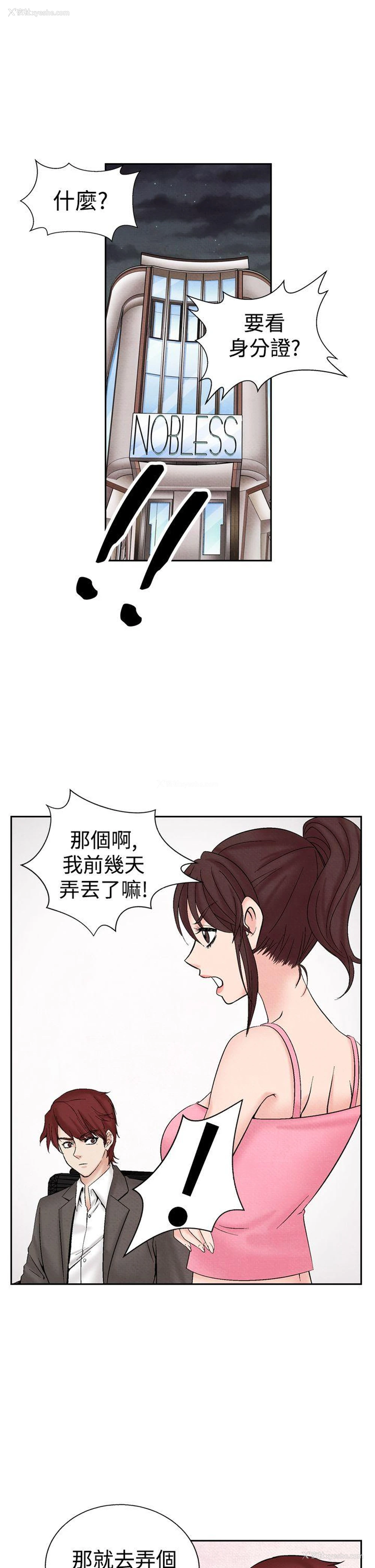 1P - 夜花