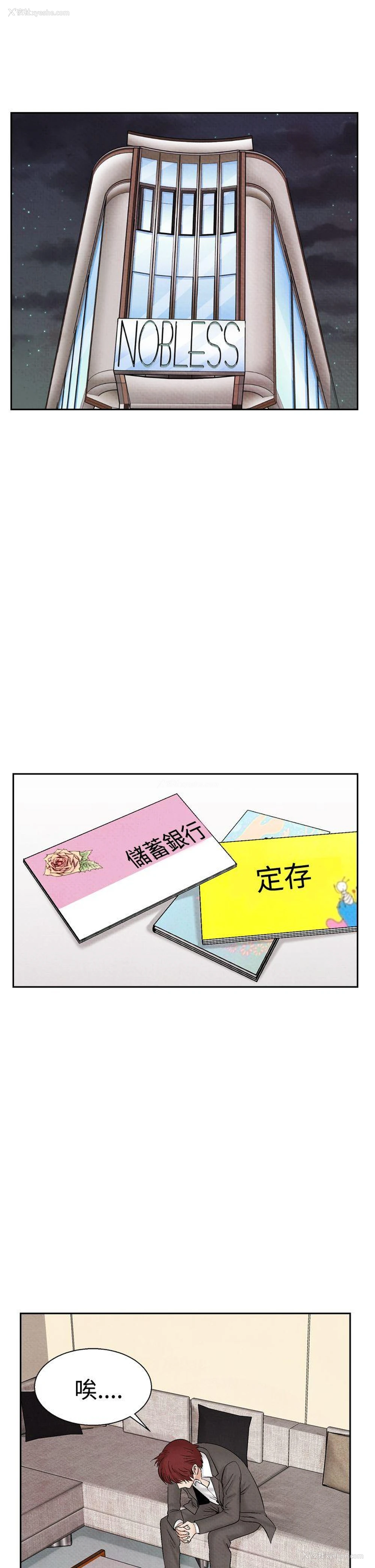 11P - 夜花
