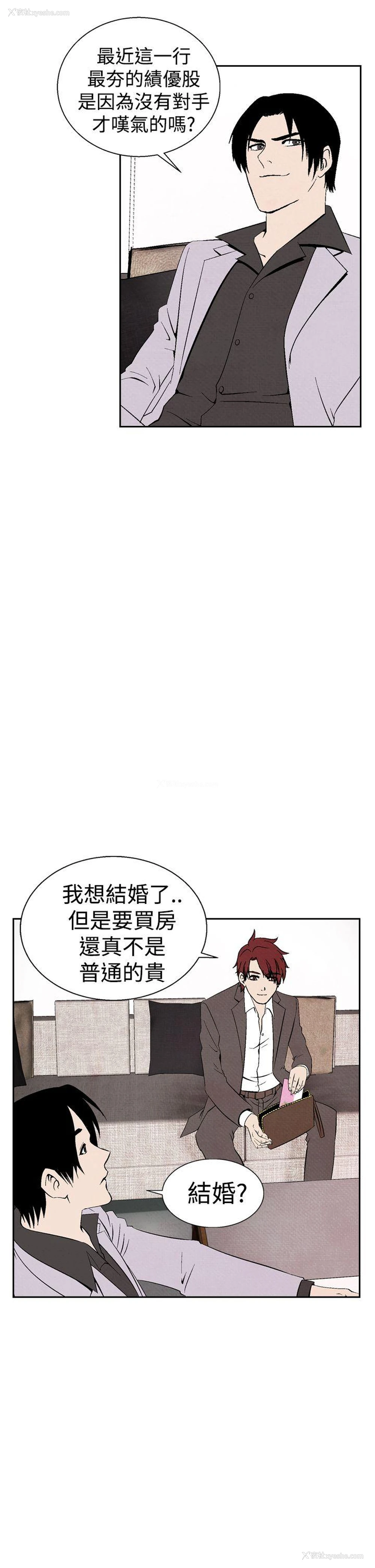13P - 夜花