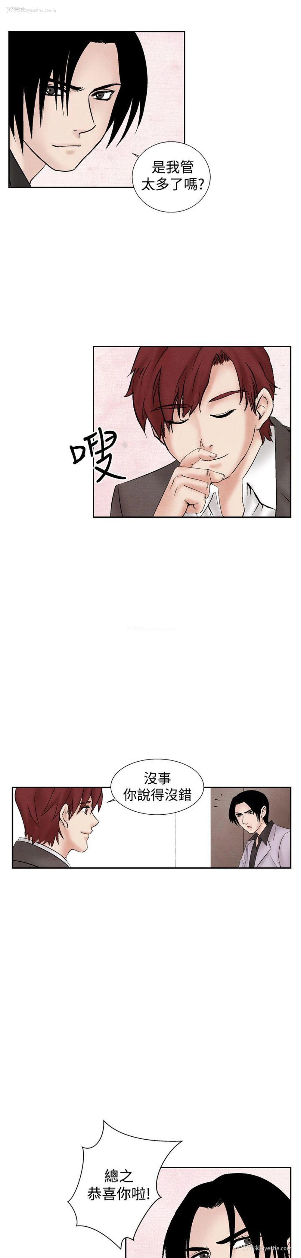 15P - 夜花