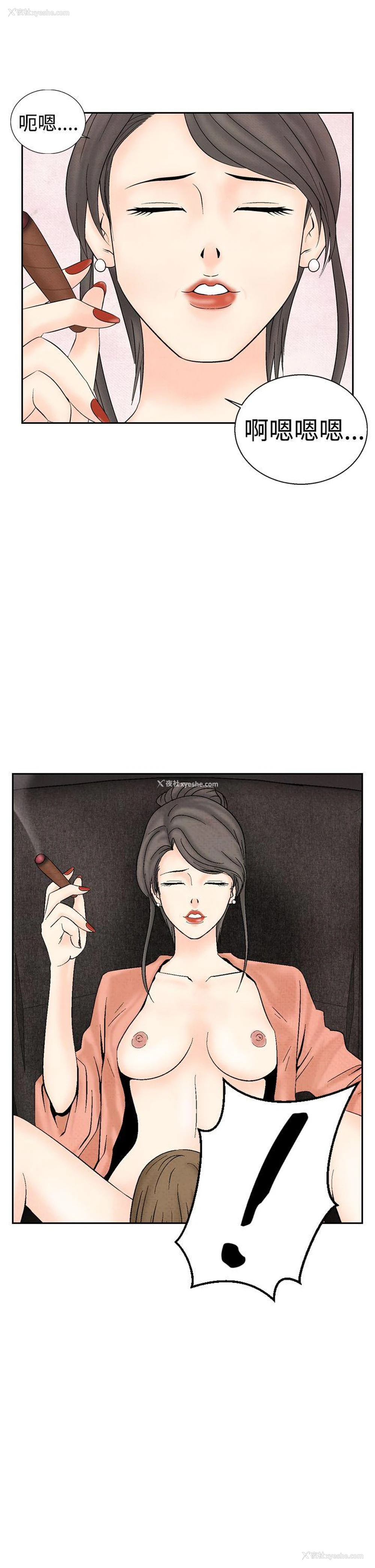 23P - 夜花