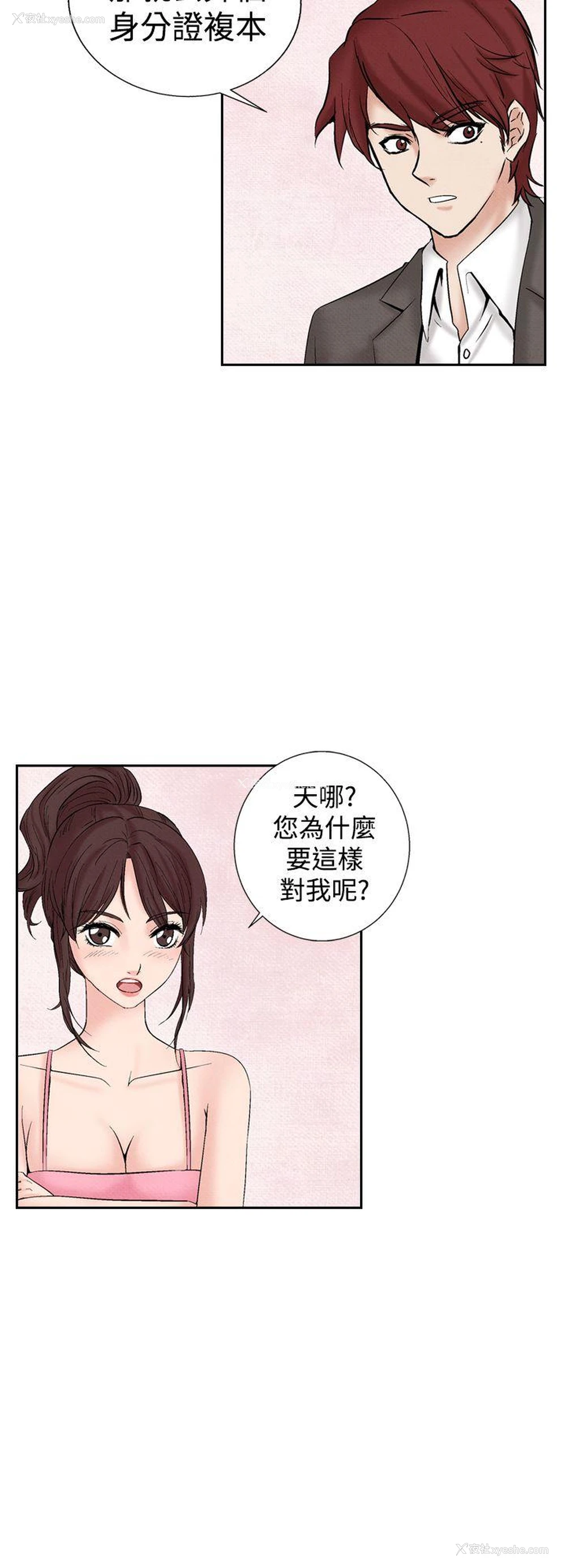 2P - 夜花