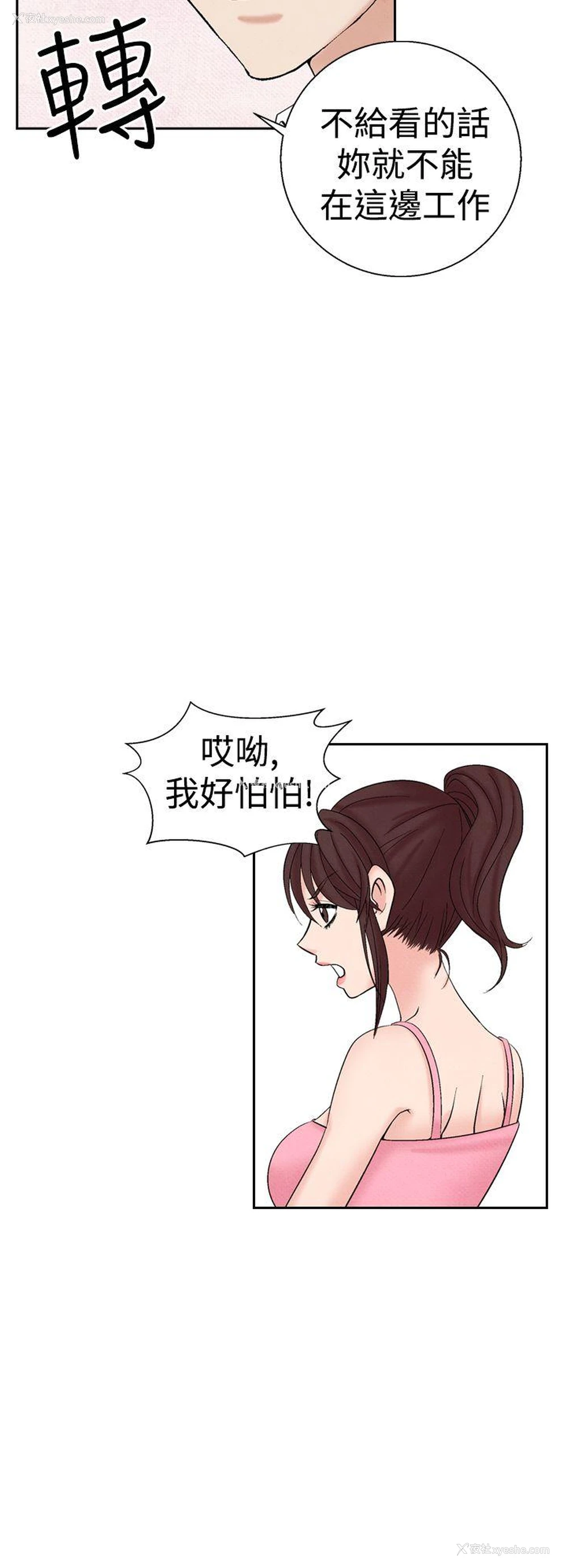 4P - 夜花