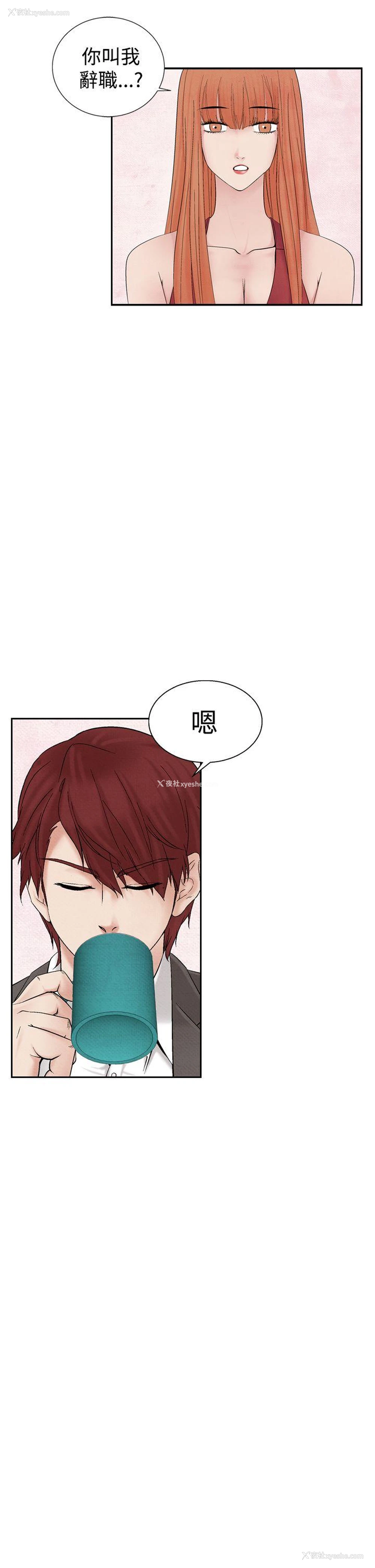 7P - 夜花