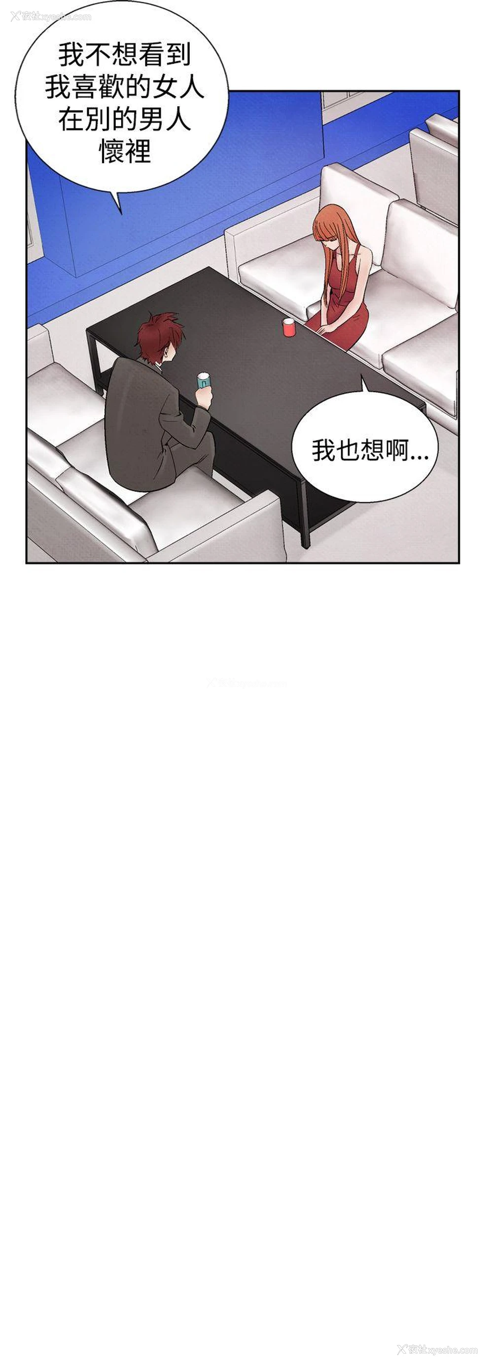 8P - 夜花