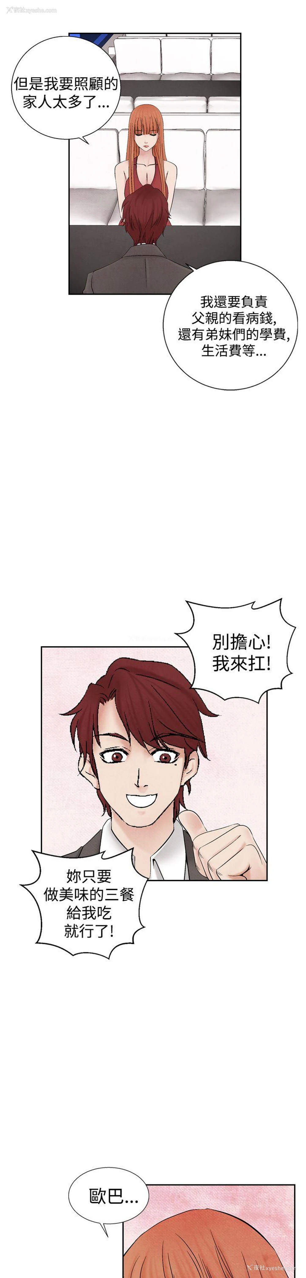 9P - 夜花