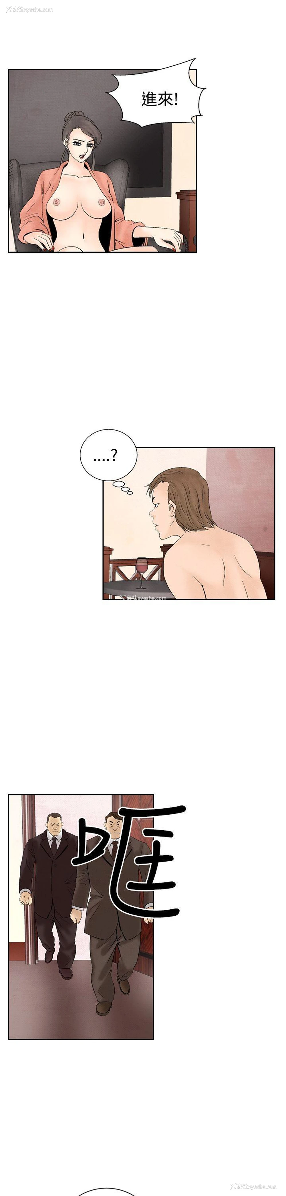 11P - 夜花