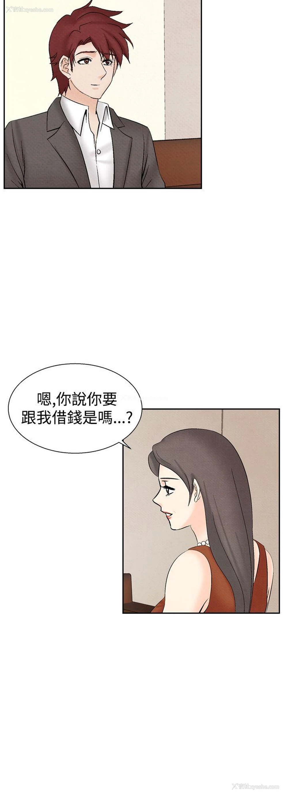 18P - 夜花