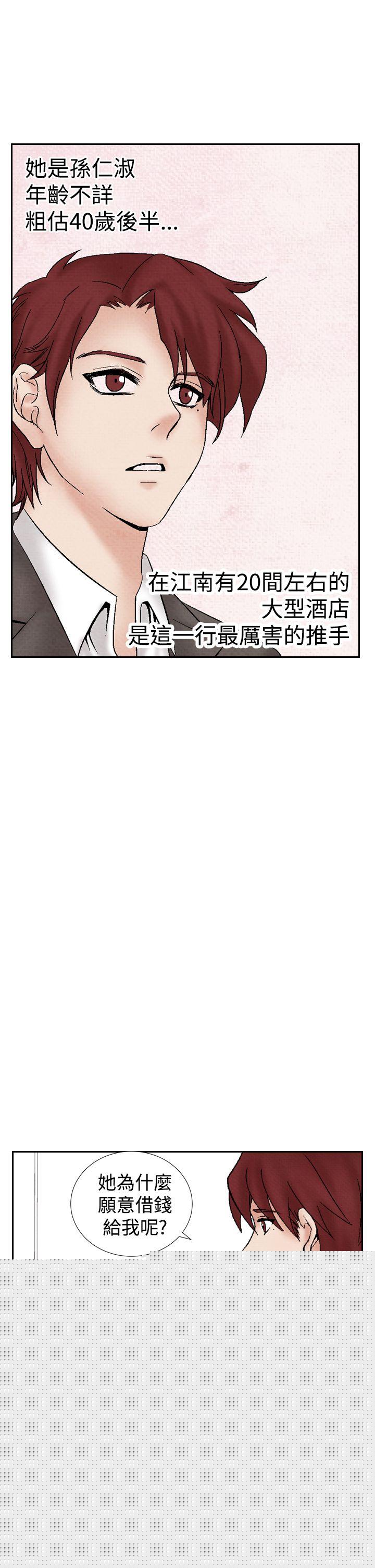 19P - 夜花