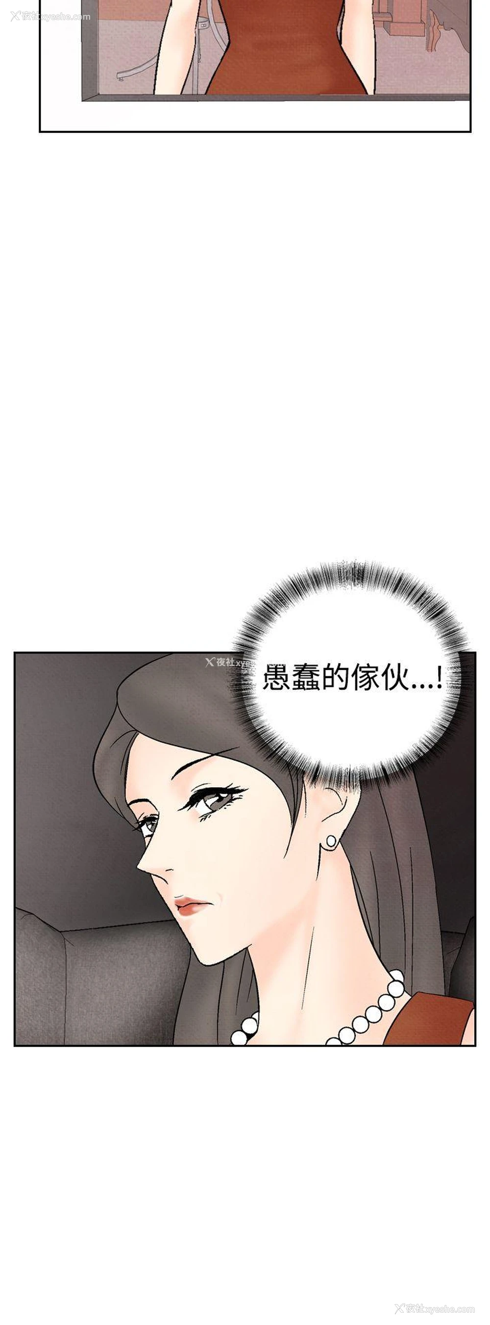 28P - 夜花