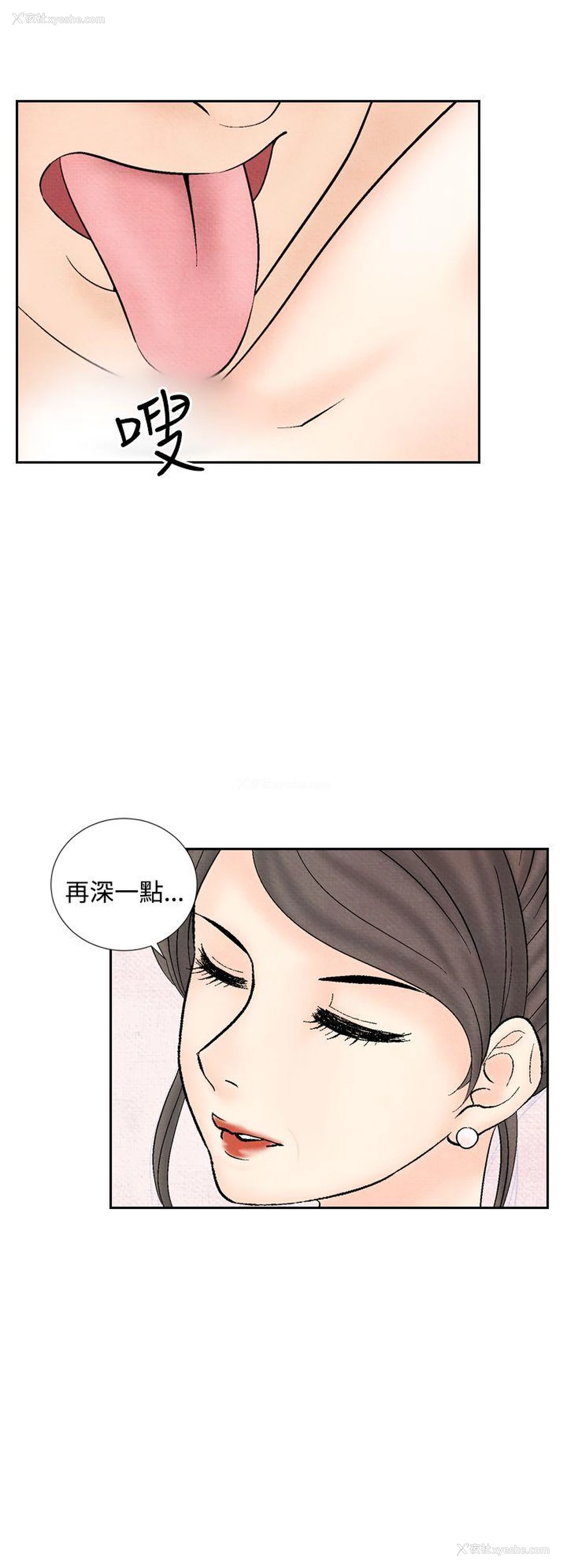 2P - 夜花