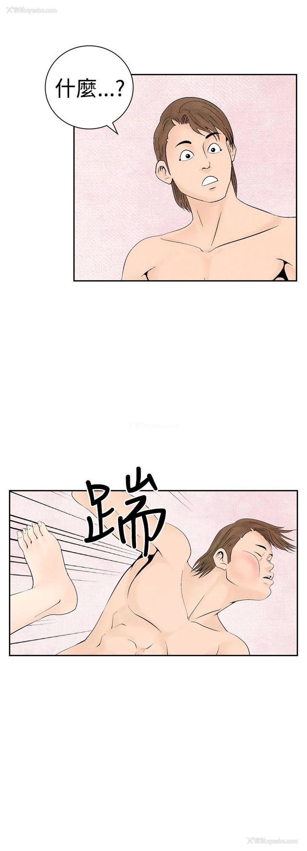 6P - 夜花