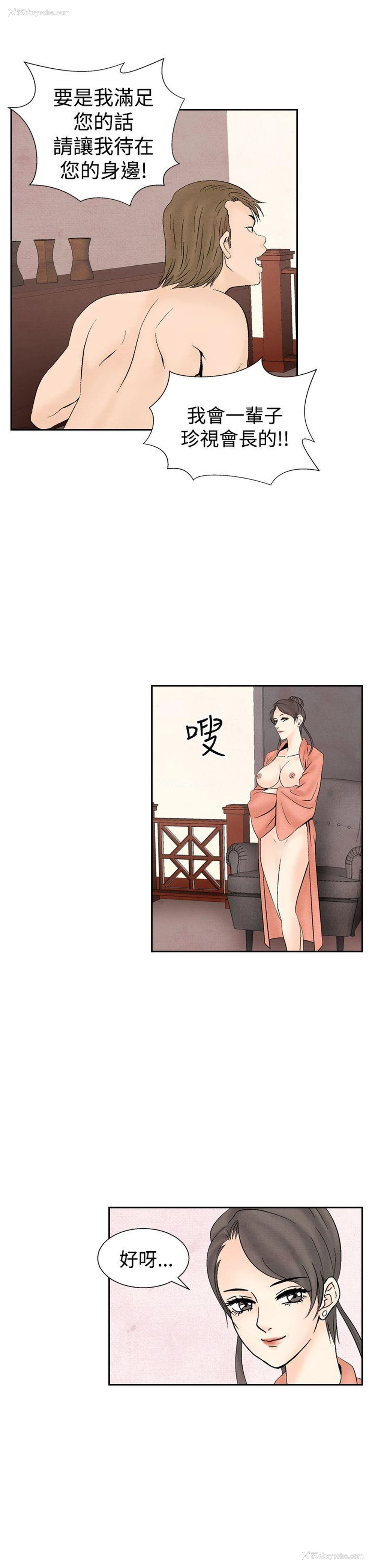 9P - 夜花