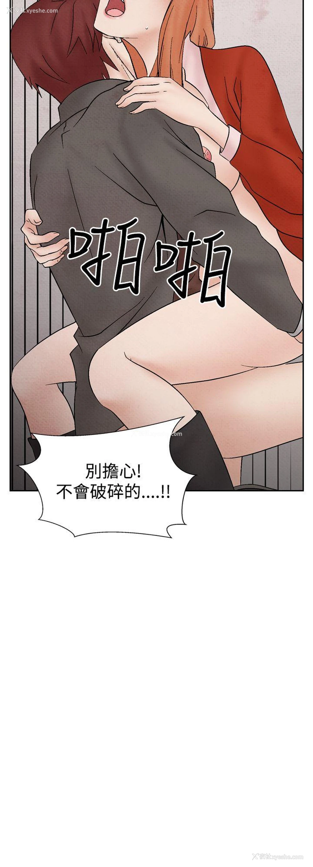 10P - 夜花