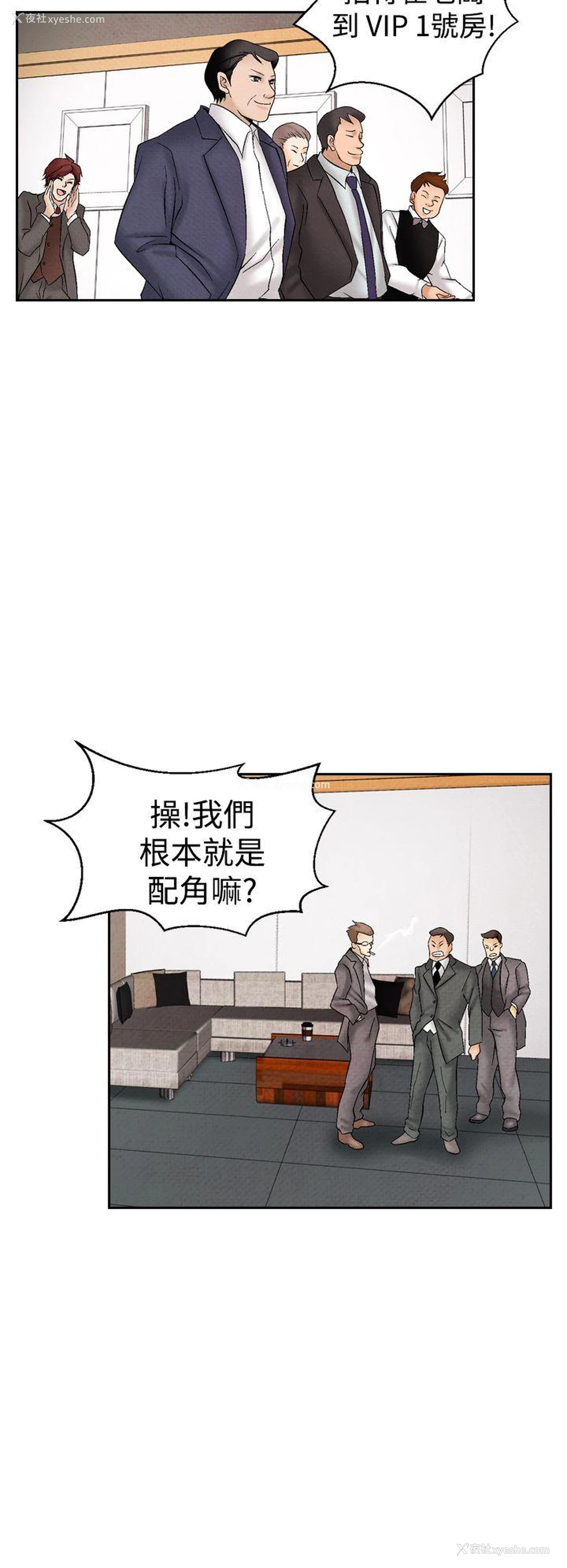 12P - 夜花