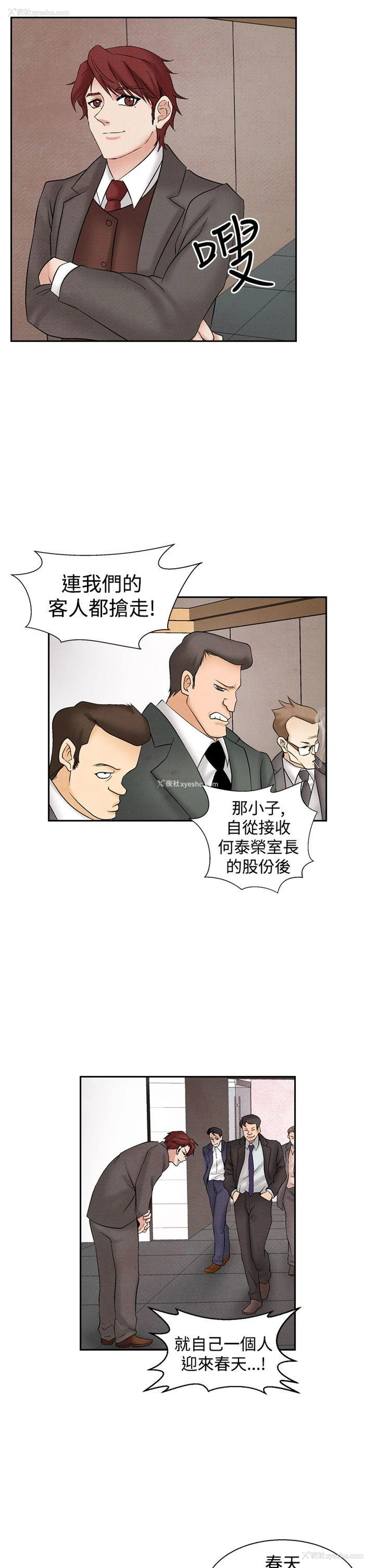 13P - 夜花