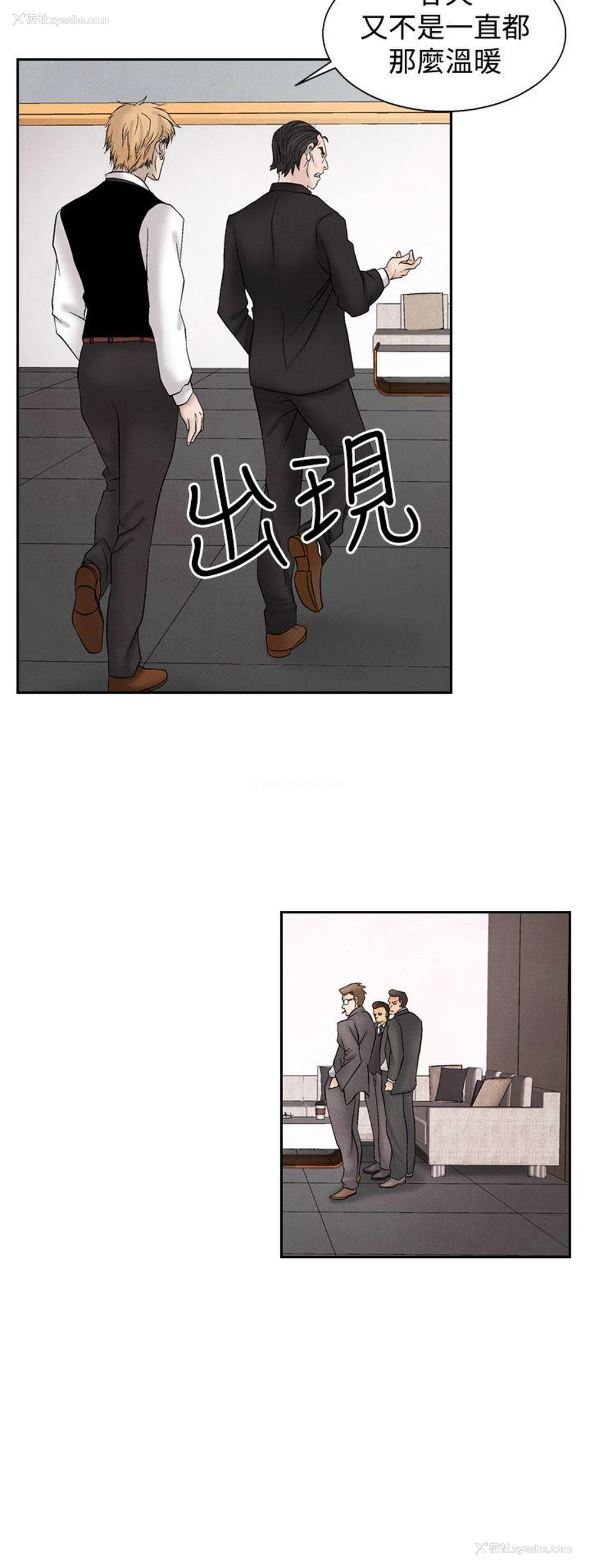 14P - 夜花