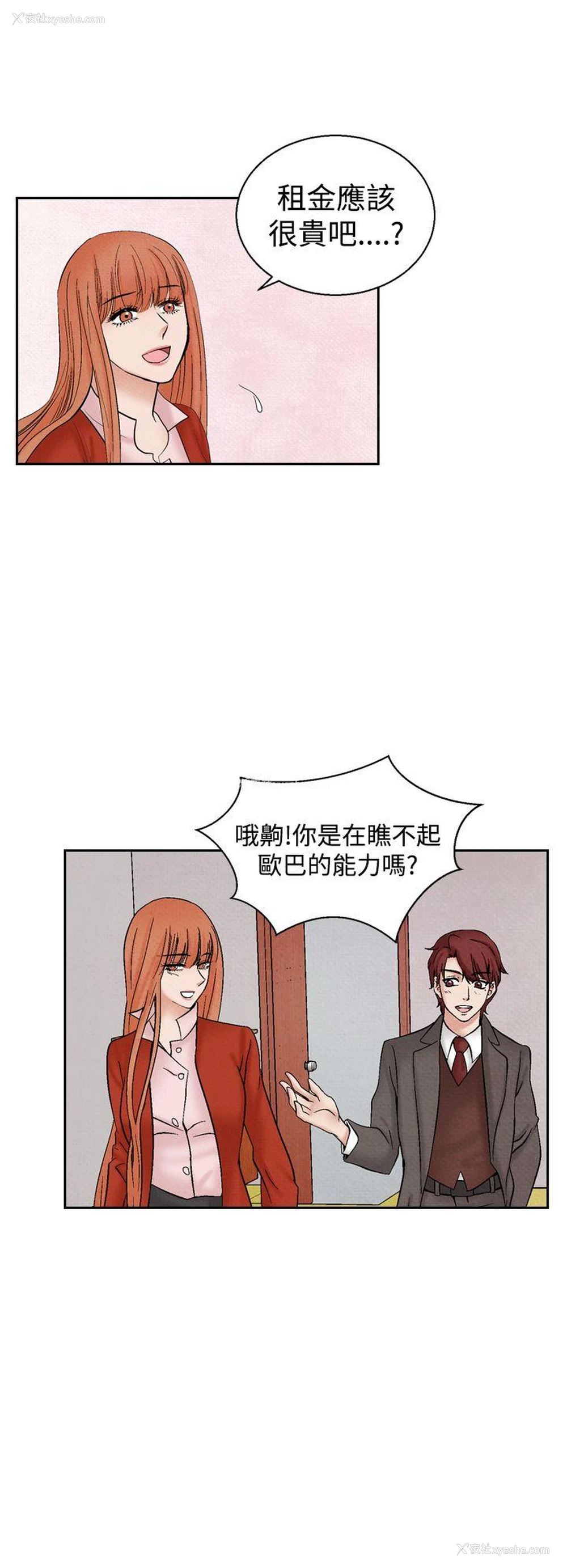 2P - 夜花