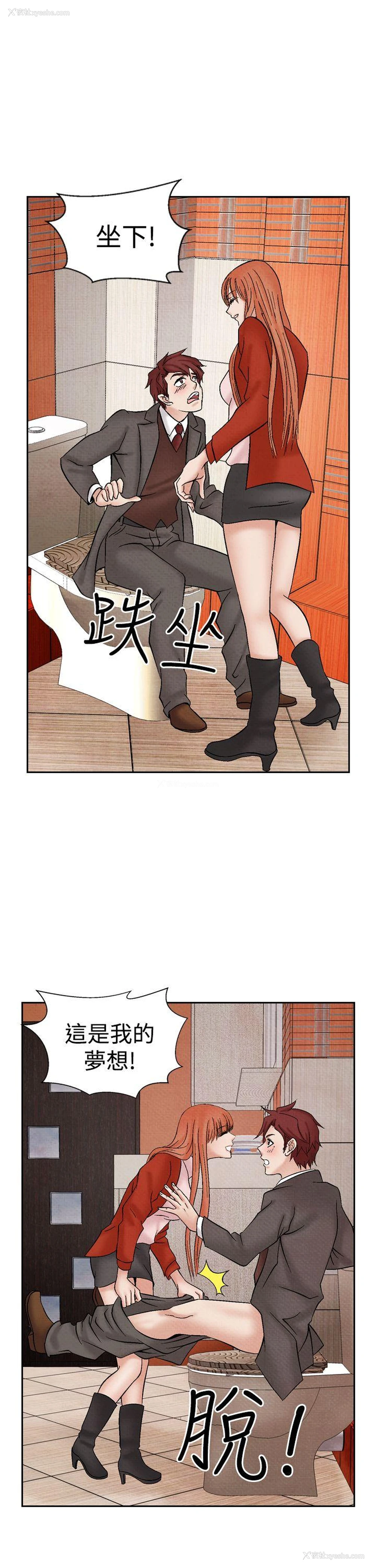 5P - 夜花