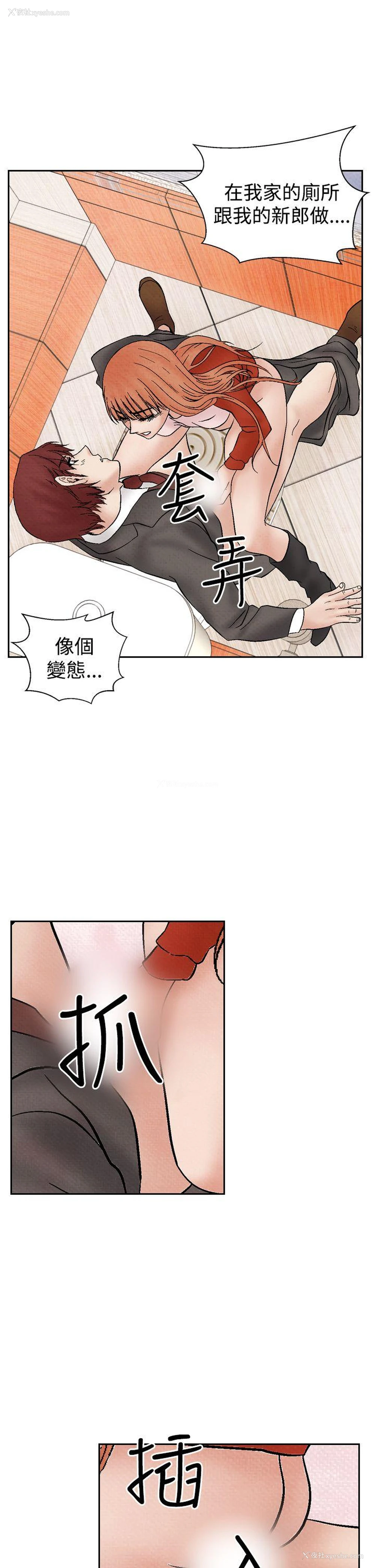 7P - 夜花
