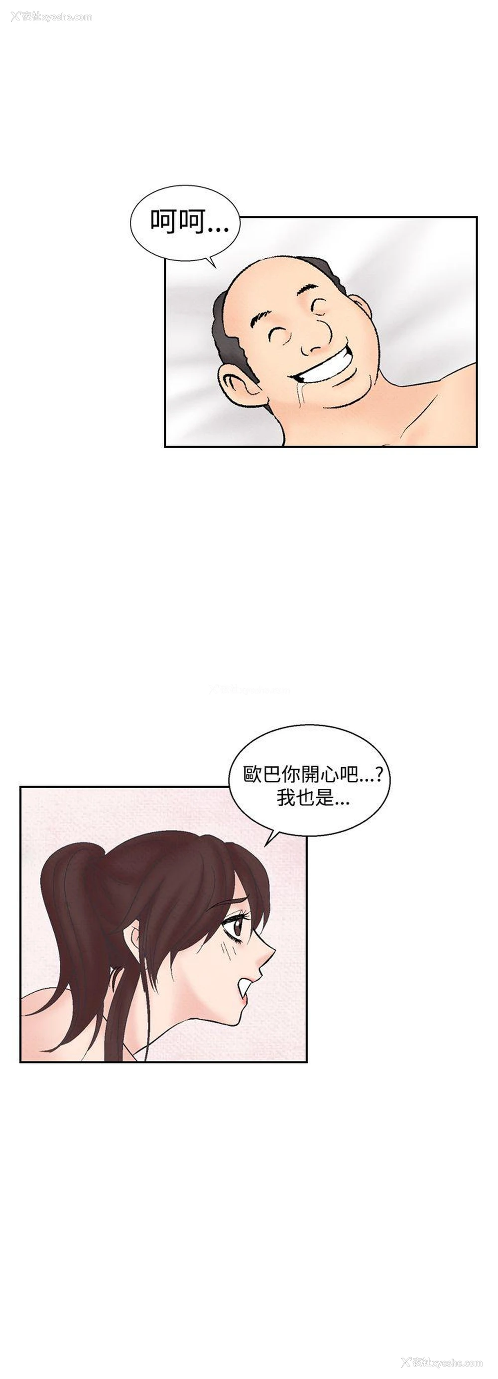 12P - 夜花