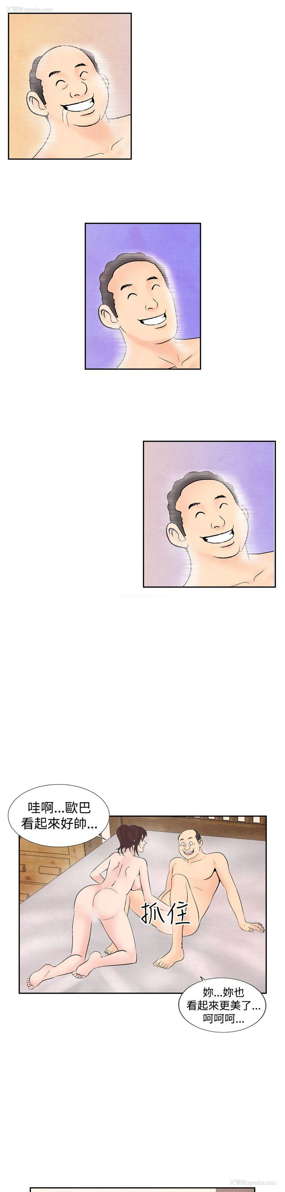 13P - 夜花