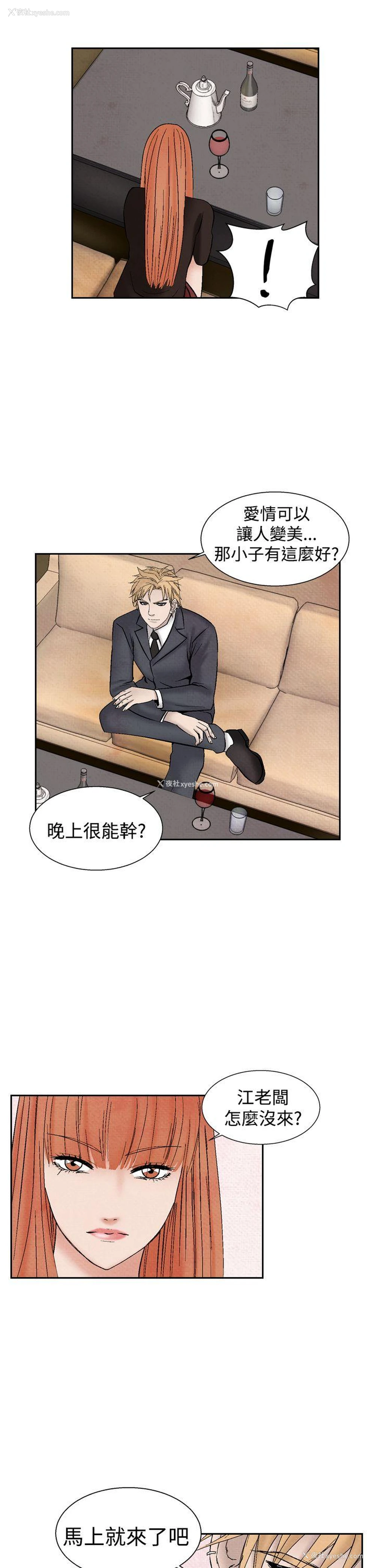 19P - 夜花