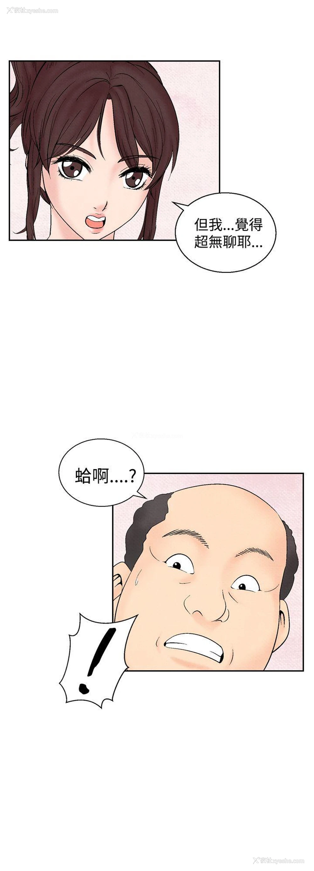 4P - 夜花
