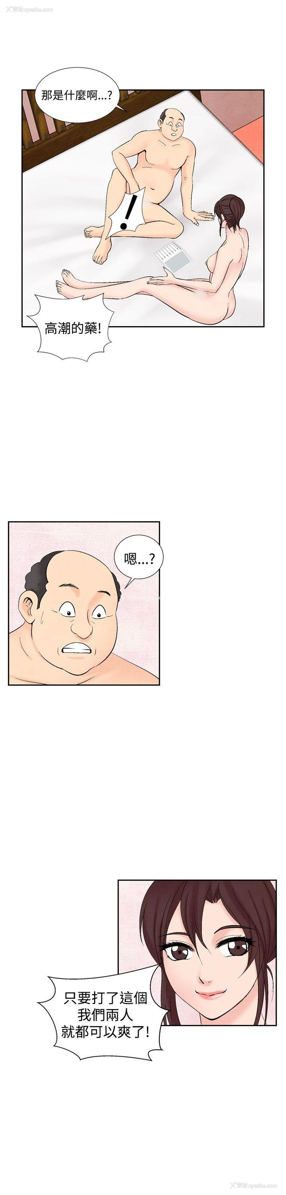 7P - 夜花