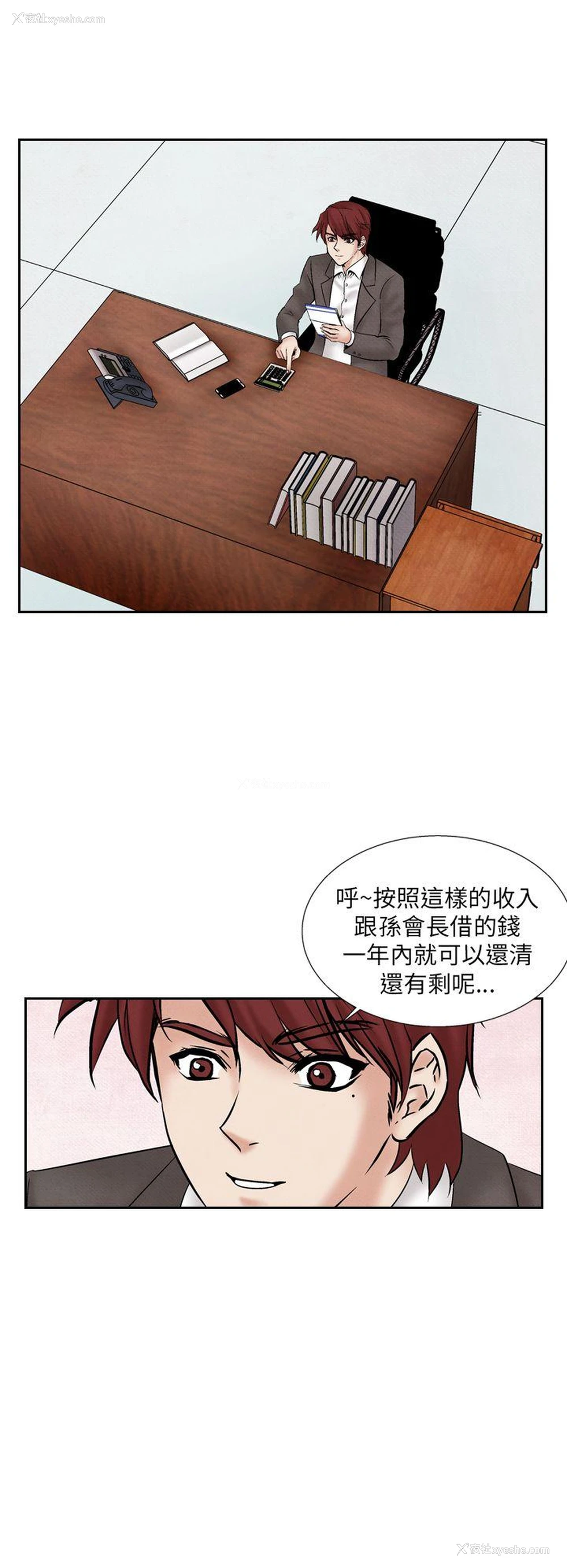 12P - 夜花