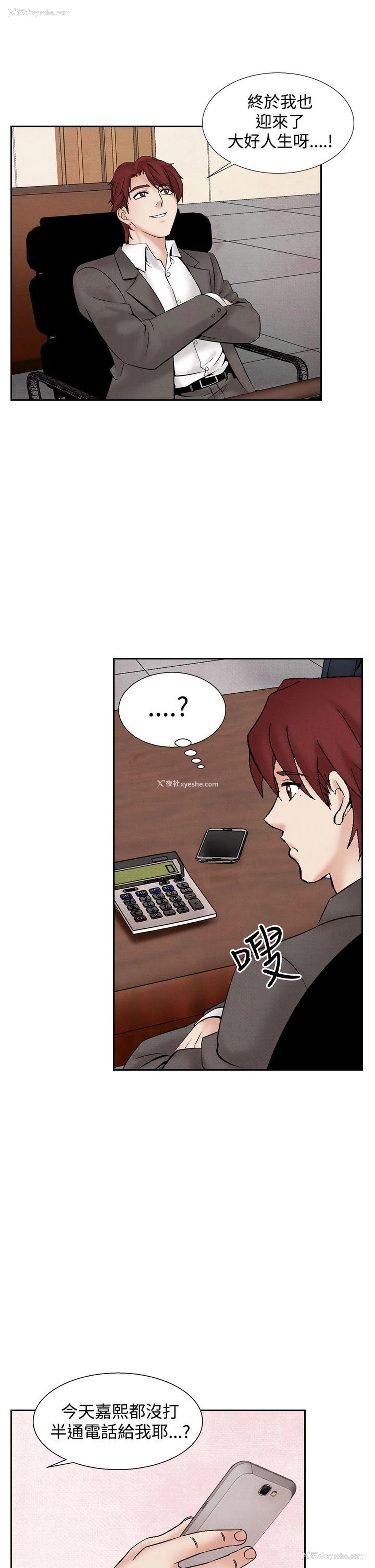 13P - 夜花