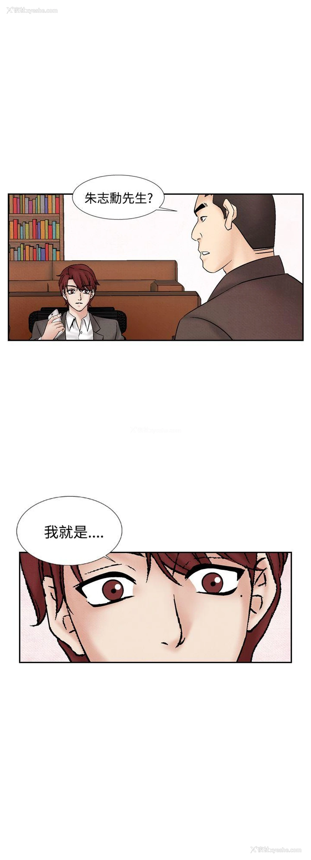 16P - 夜花