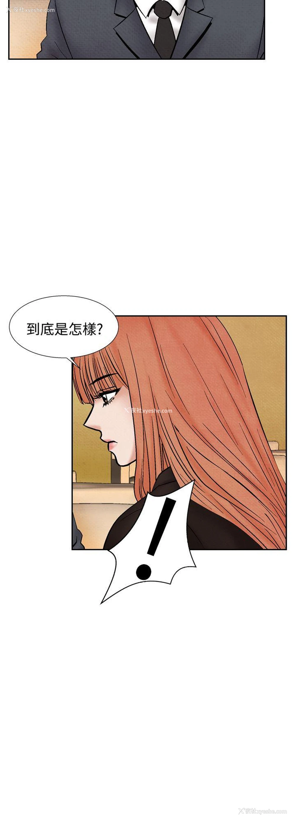 2P - 夜花