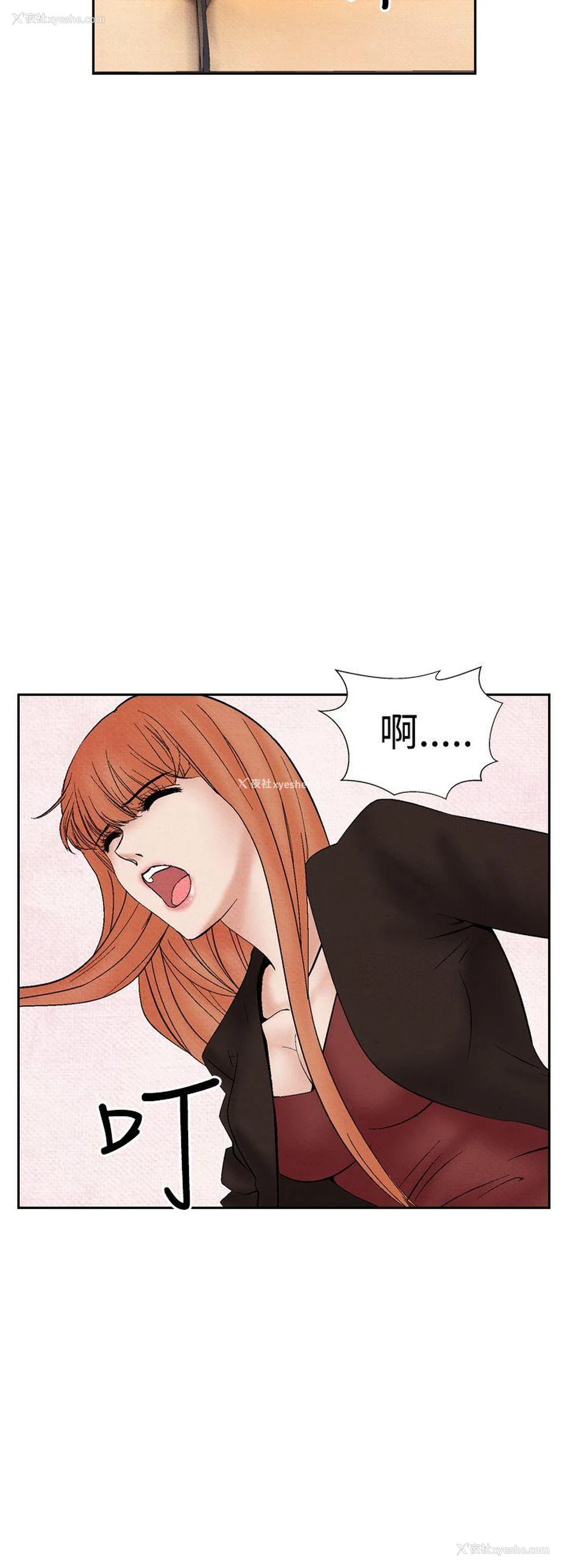 4P - 夜花