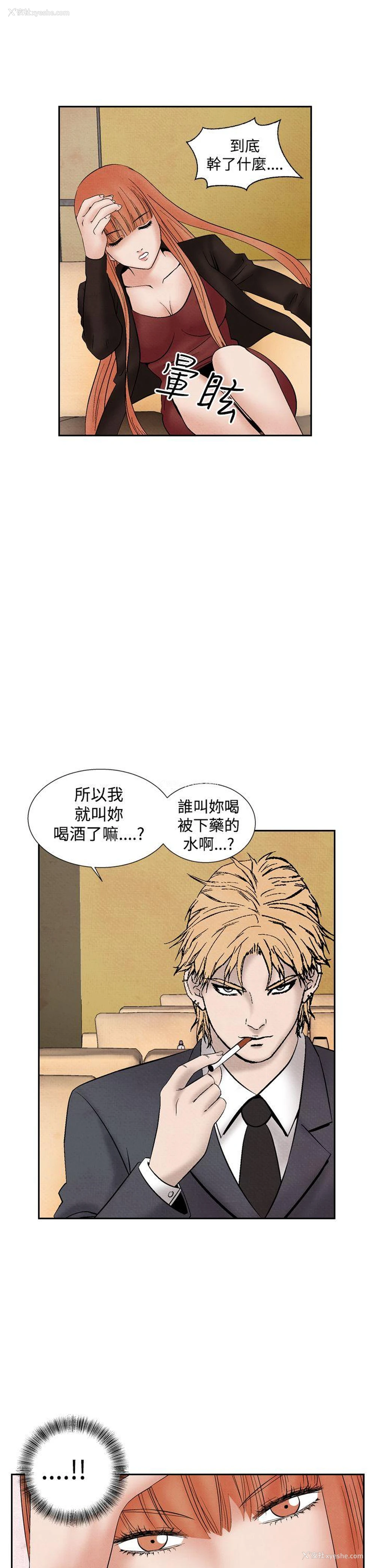 5P - 夜花