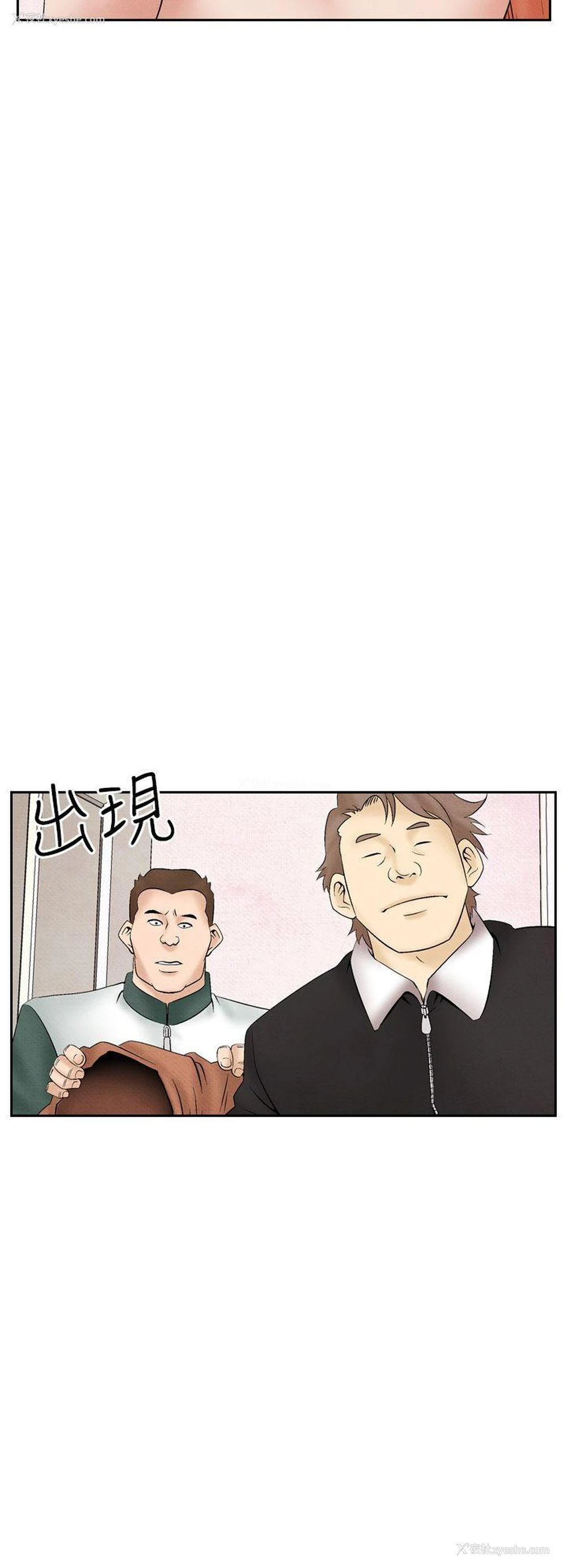 6P - 夜花