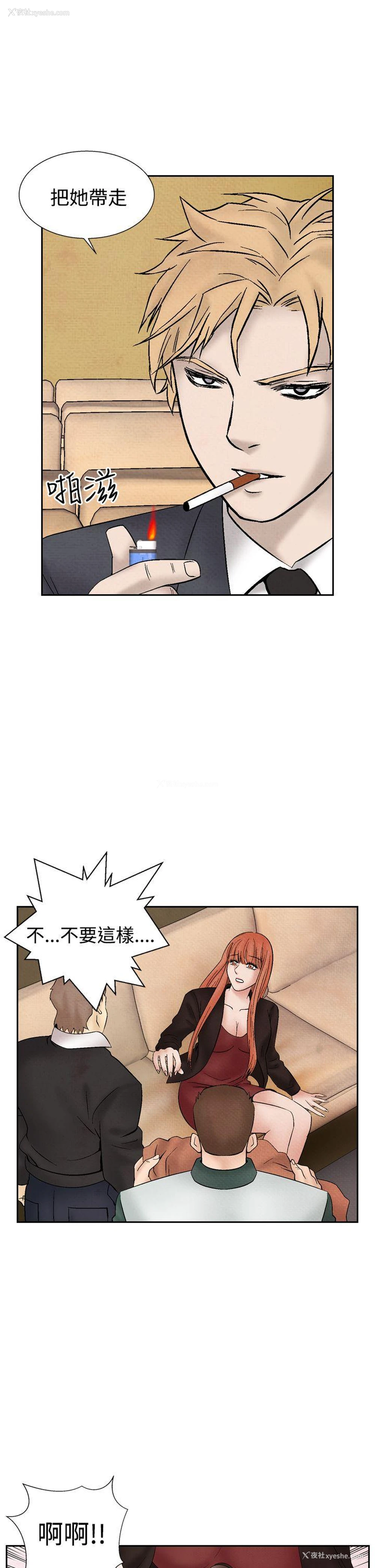 7P - 夜花