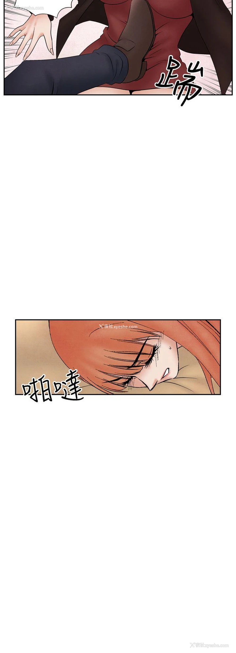 8P - 夜花