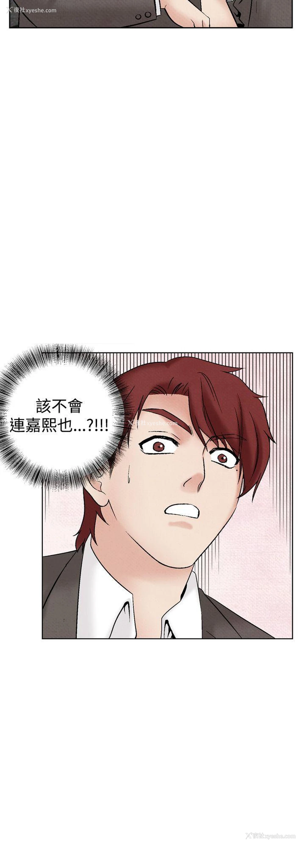 10P - 夜花