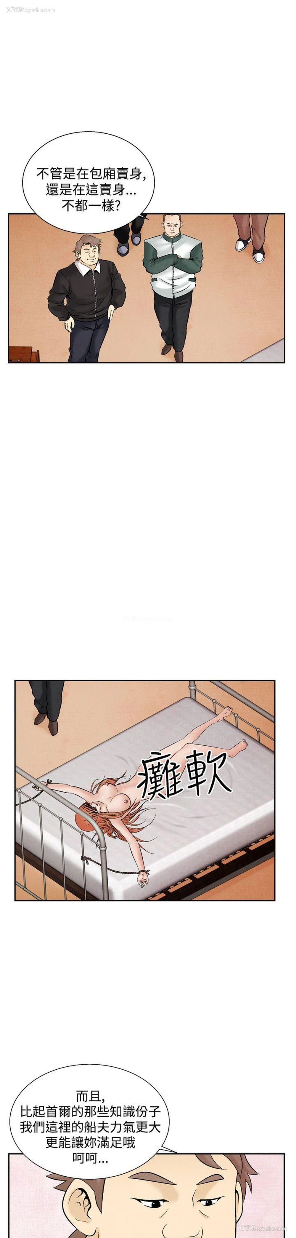 13P - 夜花
