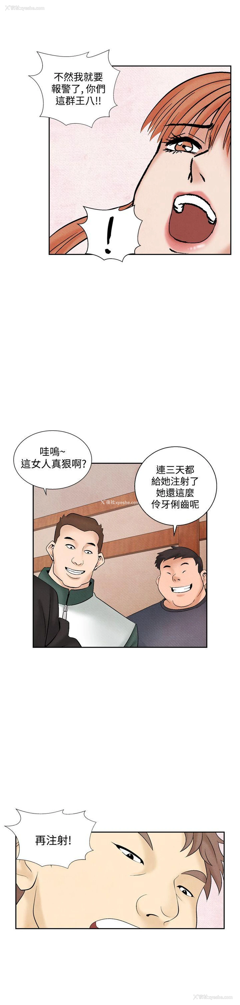 15P - 夜花
